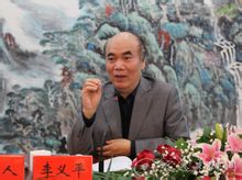 李義平