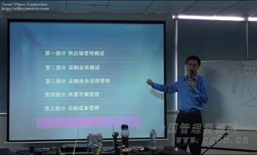 吳誠老師培訓現場_吳誠老師深圳某企業(yè)供應鏈管理與優(yōu)化（內訓）現場.jpg