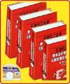 2005石油化工企業(yè)財(cái)務(wù)會(huì)計(jì)規(guī)范化管理與制度建設(shè)及案例評(píng)析實(shí)務(wù)全書(shū)