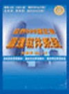 世界500強企業(yè)管理軟件系統(tǒng) 升級版