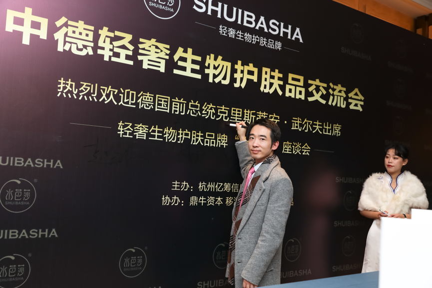 圖1-1-2 社交電商悅讀、共富會創(chuàng)始人殷中軍 .png