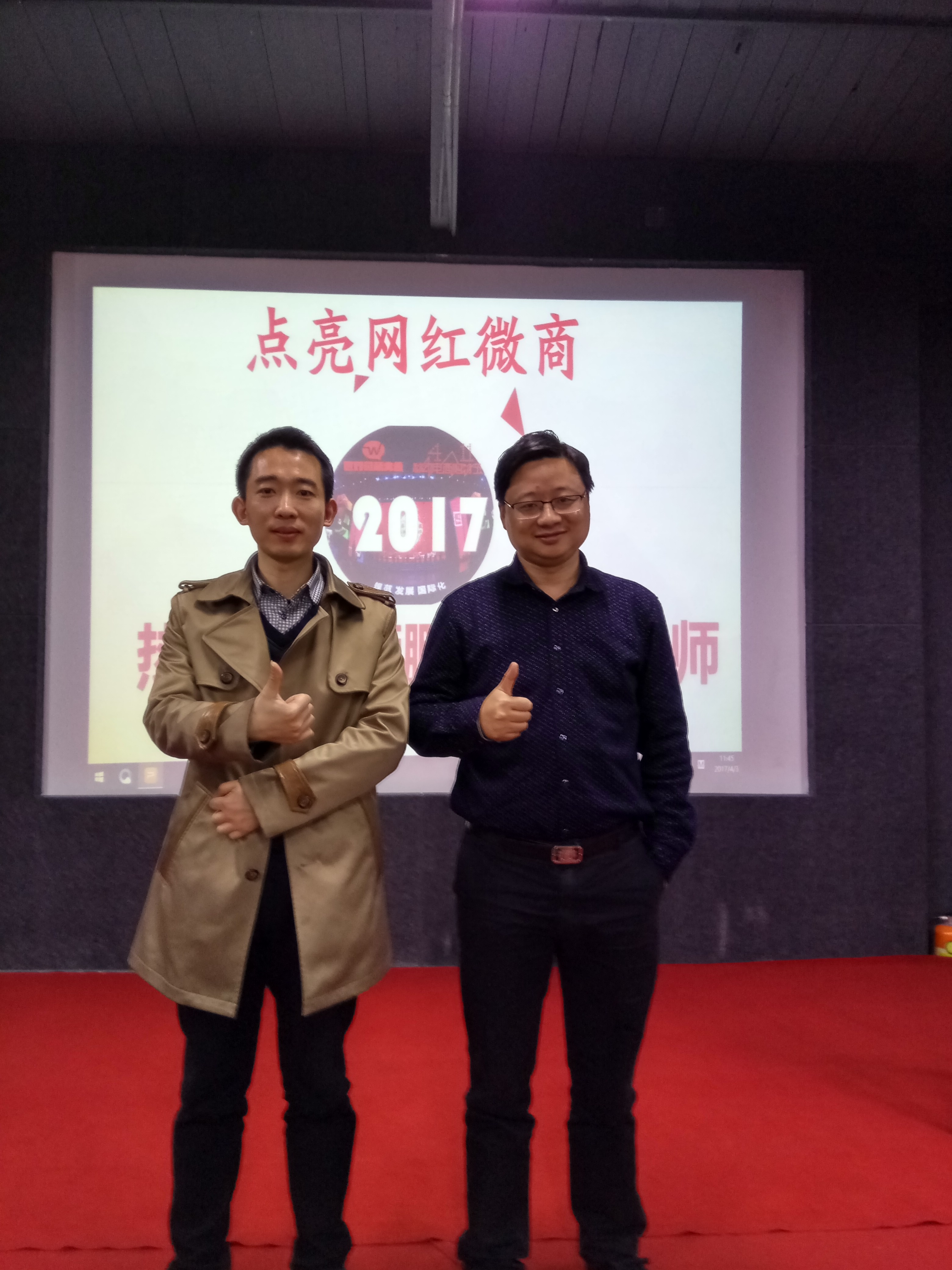 中軍老師和K友會創(chuàng)始人管鵬老師.jpg
