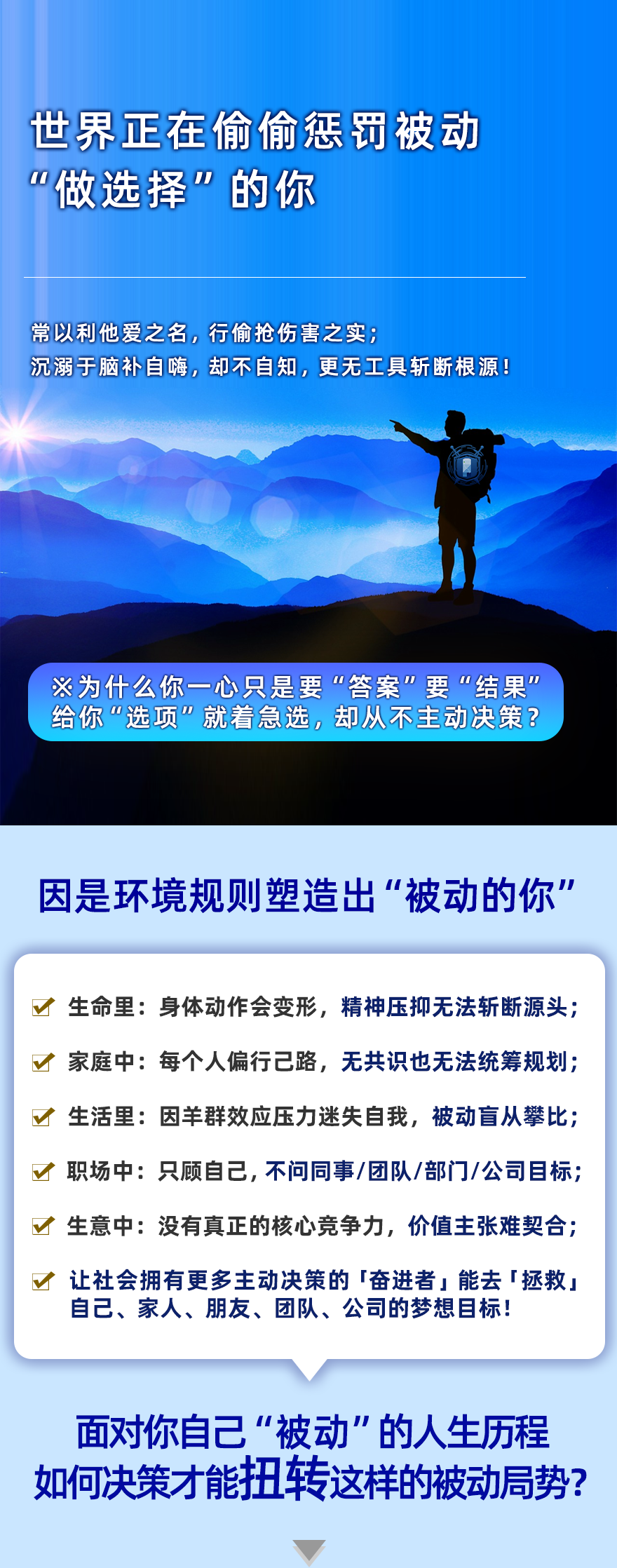 網(wǎng)易云課堂1.png