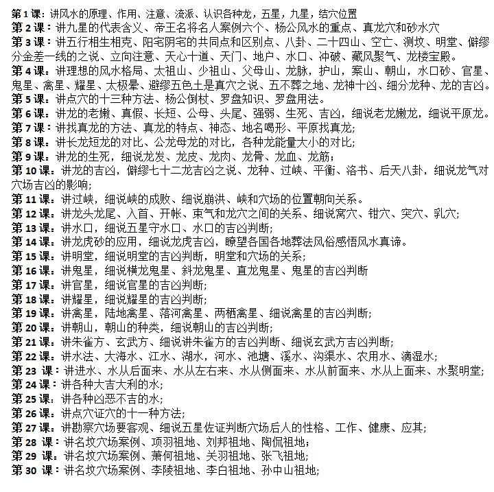 陰宅1.jpg