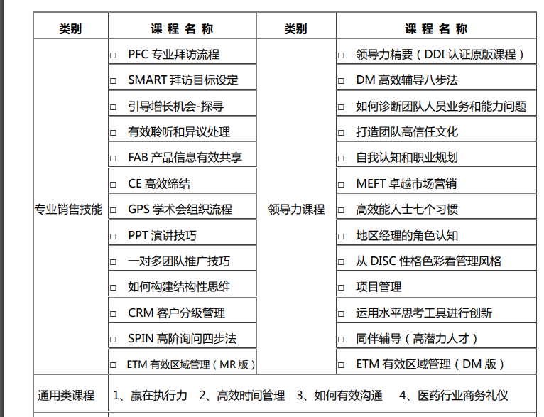 微信圖片_20220822142021.png