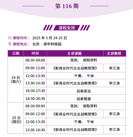 微信圖片_20250521095410.png