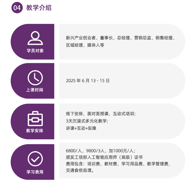 微信圖片_20250522110804.png