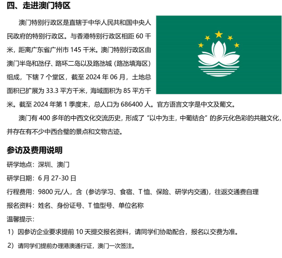 微信圖片_20250526120949.png