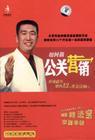 如何做公關(guān)營(yíng)銷(xiāo)