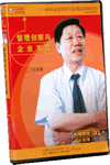 管理創(chuàng)新與經營創(chuàng)新