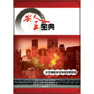 ?；沸孤妒鹿示句? onerror=