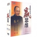 金融海嘯后的營(yíng)銷(xiāo)贏思維