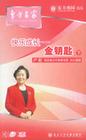 快樂(lè)成長(zhǎng)金鑰匙<下>