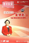 快樂(lè)成長(zhǎng)金鑰匙<上>