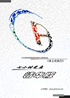 本土化執(zhí)行