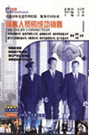 銷(xiāo)售人員的成功銷(xiāo)售
