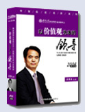 以價值觀為本的領(lǐng)導(dǎo)