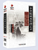 企業(yè)低成本管理藝術(shù)