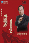 江賽春《如何選擇潛力基金》