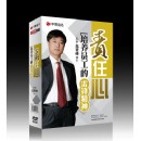 責(zé)任心：培養(yǎng)員工的雷鋒精神
