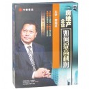 房地產企業(yè)如何提高利潤