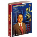 向孔子問道