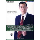 飯店管理者應(yīng)具備的12種觀念與意識(shí)