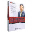 企業(yè)激勵(lì)性薪酬方案設(shè)計(jì)指南