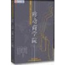 移動(dòng)商學(xué)院--人力資源管理