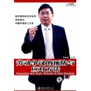 勞動(dòng)爭議的預(yù)防與應(yīng)對(duì)方法
