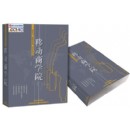移動(dòng)商學(xué)院--高層經(jīng)理