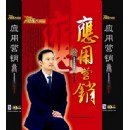 應(yīng)用營銷