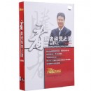看勝者經(jīng)營(yíng)之道-業(yè)績(jī)?yōu)橥? onerror=