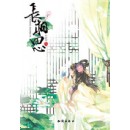 長相密碼