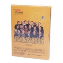 企業(yè)家修煉：第八屆學(xué)習型中國—世紀成功論壇