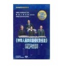《中華人民共和國(guó)侵權(quán)責(zé)任法理解與適用》
